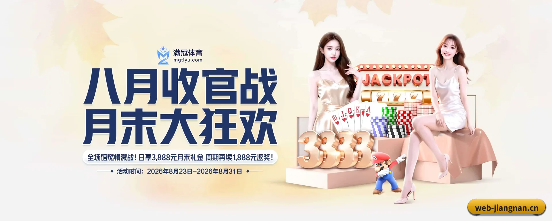 当场比分与赛程查询